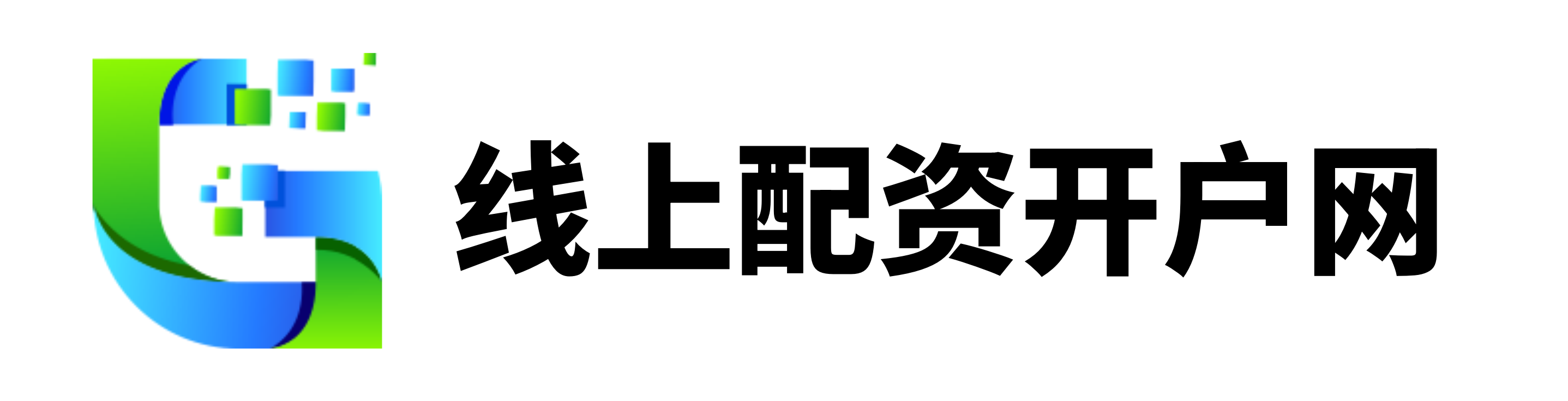 天盛优配为您的投资护航